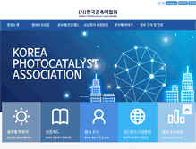 Tablet Screenshot of akp.or.kr