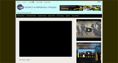 Desktop Screenshot of akp.gov.kh